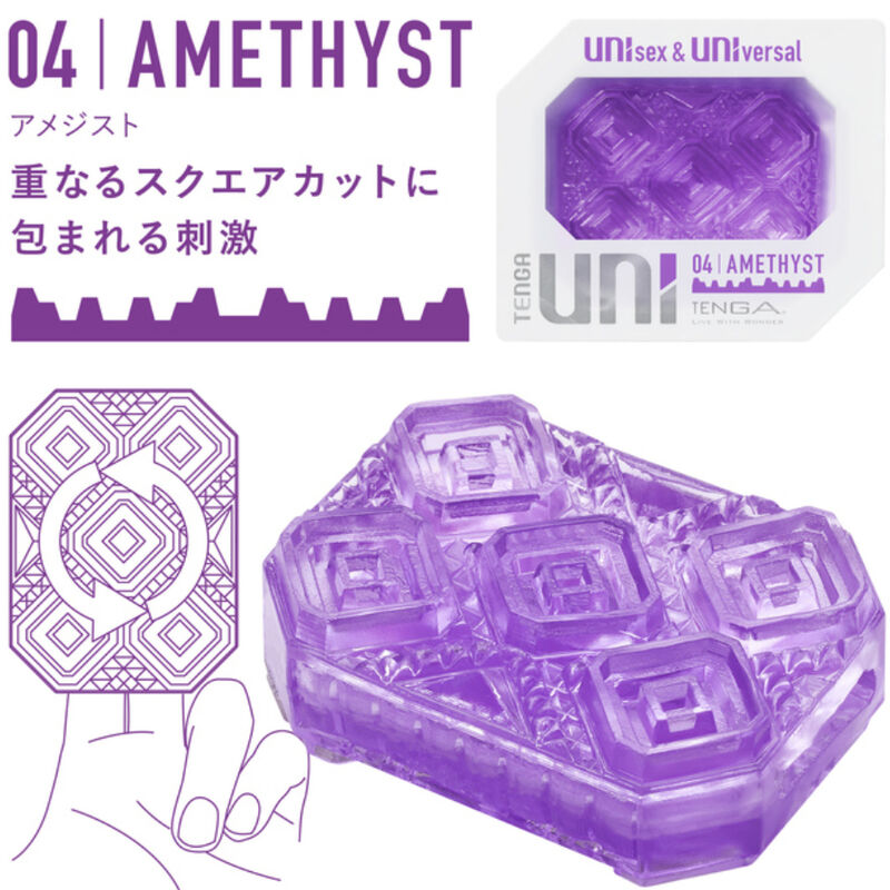 TENGA - PACK DE DÉS DÉS POUR MASTURBATEUR UNI VARIETY 4 UNITÉS - Sensualia